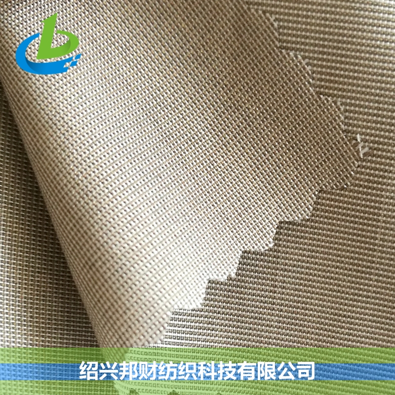SILVER 1#銀纖維滌綸導(dǎo)電電磁波屏蔽布