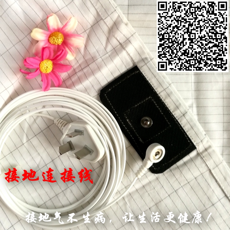 棉銀纖維導電格子防靜電接地氣床單系統(tǒng)